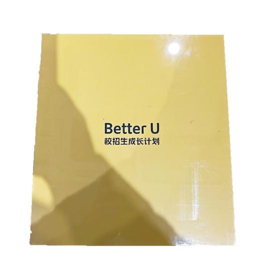 减压本女孩解压本套装礼盒儿童少女心日记本女生手帐手账本捏捏乐 商品图1