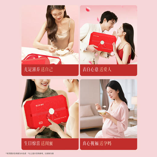 108g碗燕·甄爱款(6碗装) 商品图5