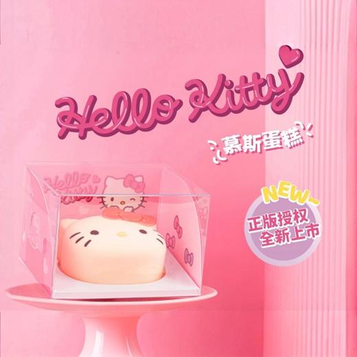 KT猫三丽鸥卡通迷你慕斯蛋糕 商品图0