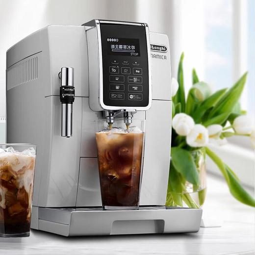 德龙（Delonghi）D5 W全自动咖啡机进口家用办公泵压意式浓缩奶咖 D5W 商品图0