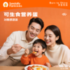 【可生食&单盒】热销款 可生食营养蛋30枚/盒电商装 商品缩略图5