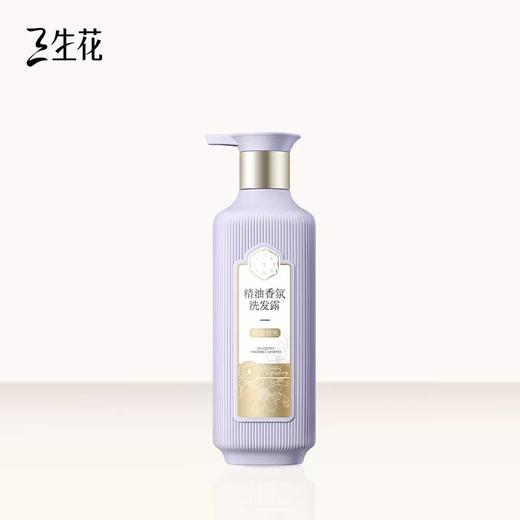 三生花控油清爽香氛洗发水 500ml/瓶 商品图0