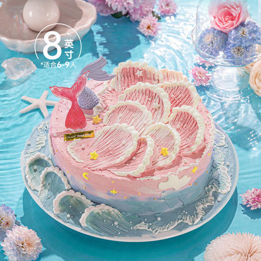 【粉色海洋】闪着夕阳 那心动的时间被你拉长 慕斯夹心蛋糕 商品图6