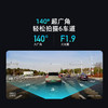 行车记录仪K380 Pro 商品缩略图2