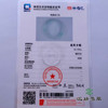 派瑞翡翠 翡翠手镯 糯种 绿色 商品缩略图3