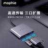 MOPHIE摩尔菲 3 合 1 扩展坞（PD100w+USB3.0+HDMI4K） 商品缩略图1