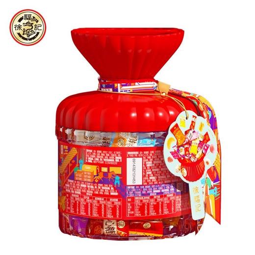 【2件立减20】徐福记新年糖桶混合口味糖果新年糖罐装  420g/罐 商品图1