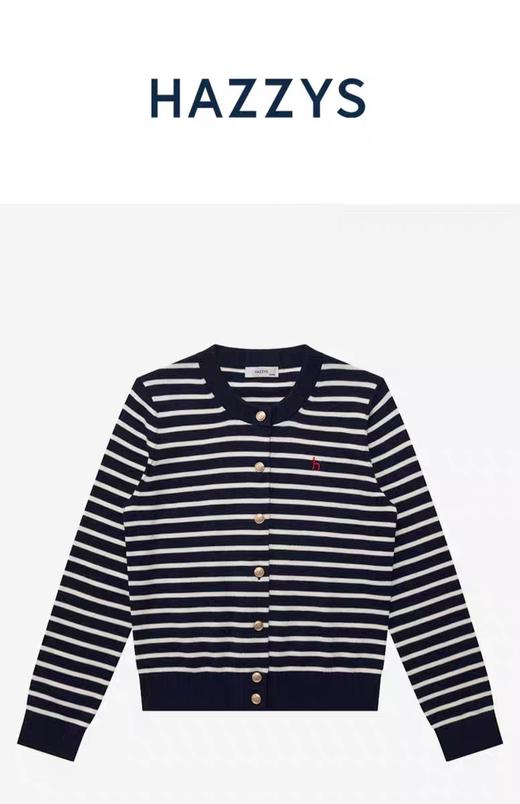 哈吉斯HAZZYS条纹开衫  经典必备百搭款 商品图2