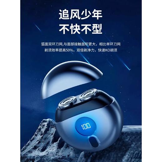 【自用性价比】UFO数显剃须刀 小巧便携 IPX7级防水 TJ01  商品图0