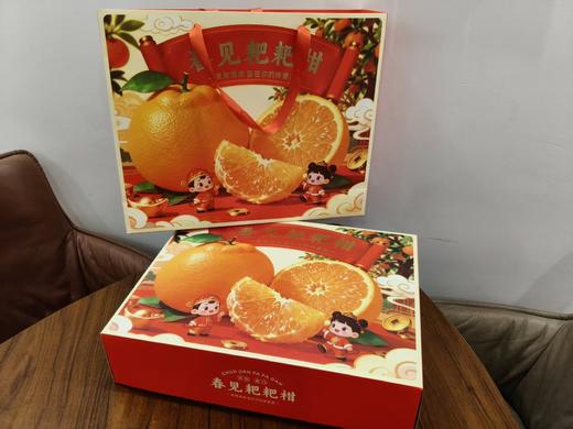 春见耙耙柑高端套盒12枚装礼盒【FY】 商品图2