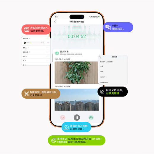 COMMA珂玛 慧思听 AI 录音卡片 商品图4