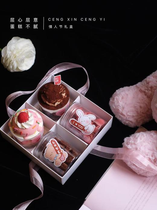 情人节礼盒 商品图5