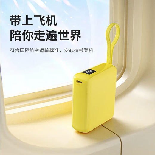 【国家3C认证】ZGA DY26 10000mAh 缤纷快充移动电源 商品图0