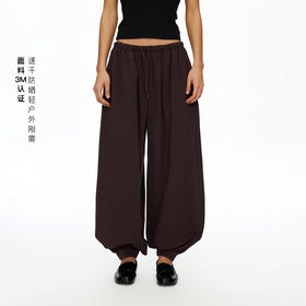 Oneup速干防晒灯笼裤