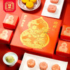 【秒杀】祥禾饽饽铺-迎祥年货点心礼盒366g 商品缩略图3
