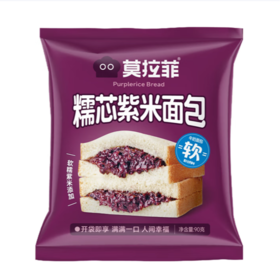 莫拉菲 糯心紫米面包90g 早餐代餐