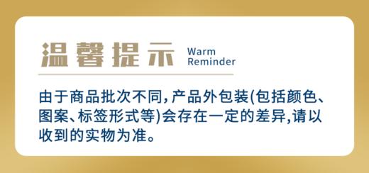【野生海产】黄金鲍鱼（涡螺肉）175g ±25g原料原产地-塞内加尔 商品图7