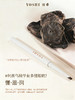 YOSHI宥希顺滑持久眼线胶笔002柔棕 商品缩略图4