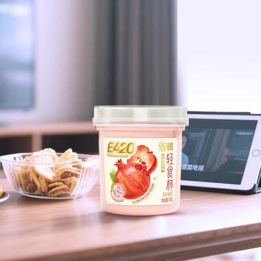 新希望活润轻食杯红苹果红石榴风味发酵乳 340g/瓶 商品图2