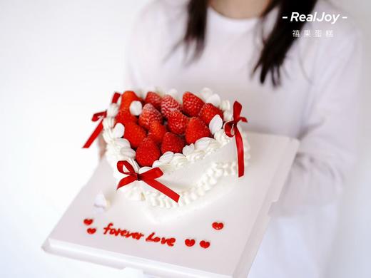 心动莓一刻 商品图2