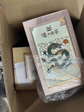 【年货节秒杀】泸州品鉴璀钻4瓶