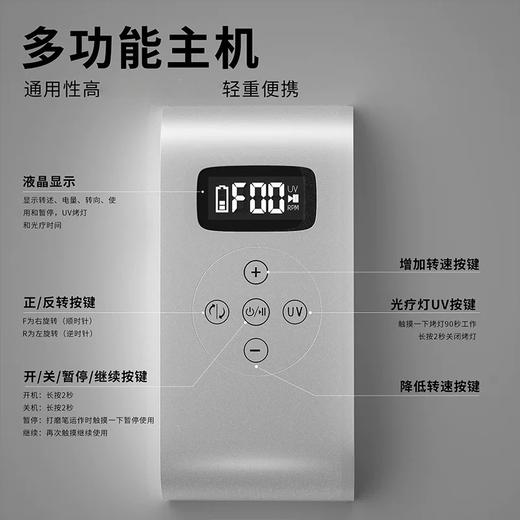 多功能美甲打磨机美甲灯一体机 商品图1