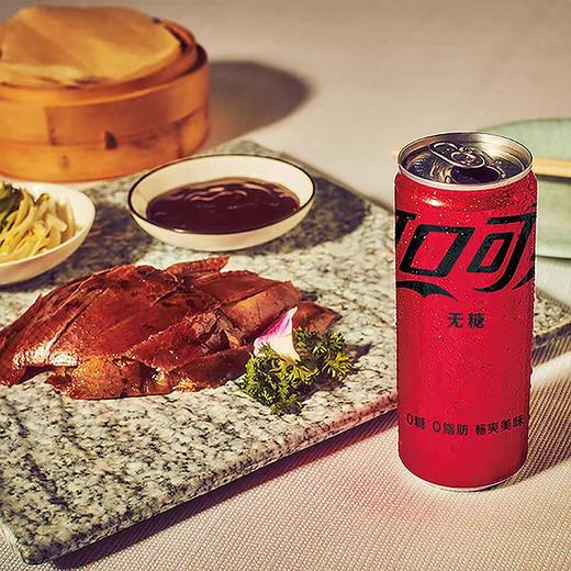 可口可乐汽水无糖중국무설탕콜라330ml 商品图1