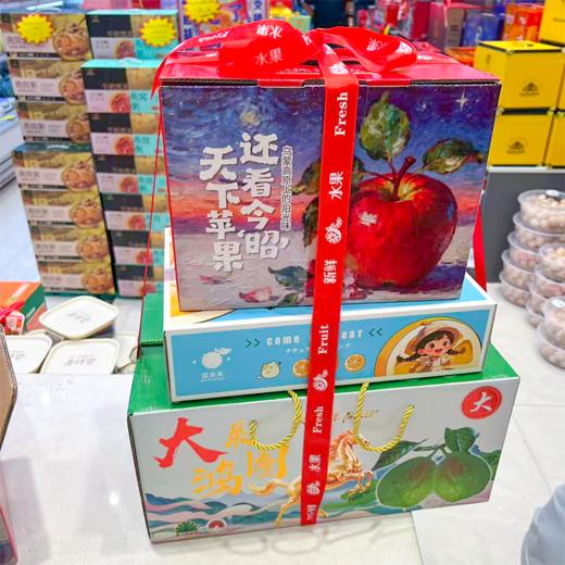 99套餐 送礼佳品 商品图1