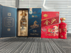 【年货节清仓】国台马2瓶+金沙马1瓶（带盒）+金沙马1瓶（光瓶） 商品缩略图0