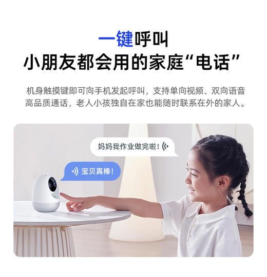 炫视摄像机P3Y Pro 商品图3