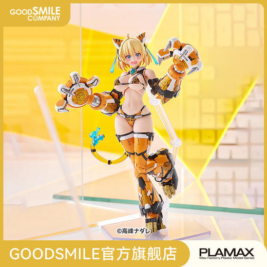 【GSC现货】PLAMAX 索菲亚·F·希琳 虎甲Ver. 兔女郎服装计划 商品图0