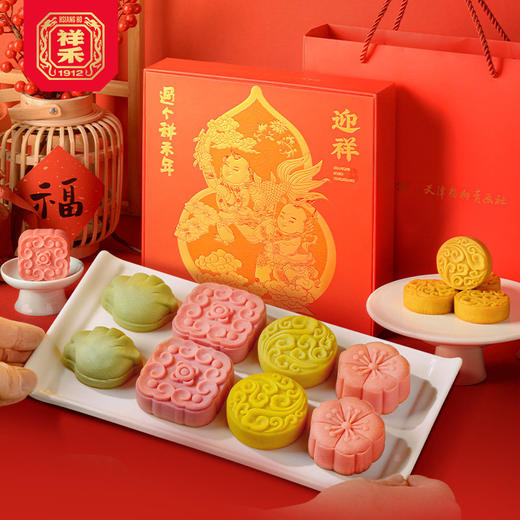 【秒杀】祥禾饽饽铺-迎祥年货点心礼盒366g 商品图2