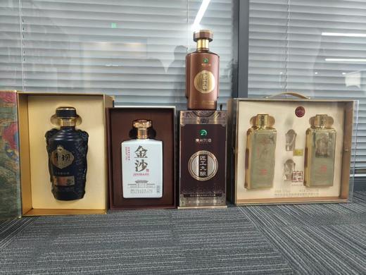 【年货节清仓】平坝陈藏30+金沙酒库+习酒匠工九酿+叙府辉煌盛世礼盒 商品图0