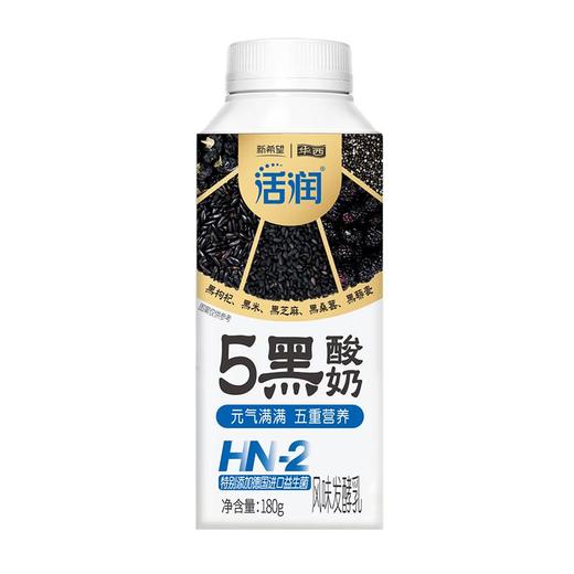 新希望活润5黑酸奶风味发酵乳 180g/瓶 商品图0