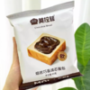 莫拉菲 熔岩巧香流芯面包90g 早餐点心代餐 商品缩略图3
