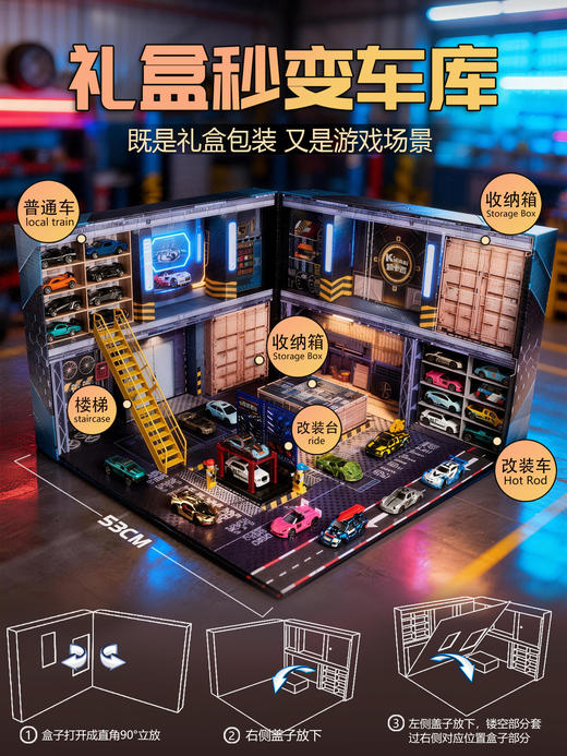 Kicasi/凯卡西 迷你合金车 改装者套装礼盒 KKC007 商品图4