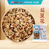 扁豆花 康美中药饮片 独立小包装 10g起 商品缩略图0