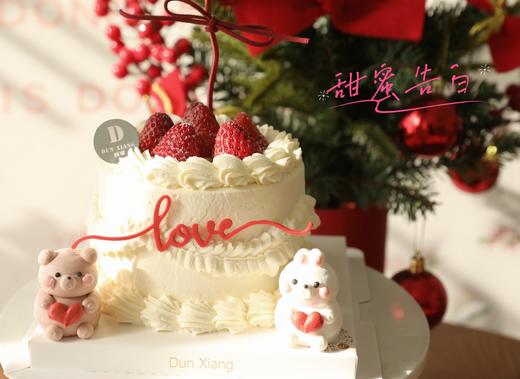 「节日款特惠」4英寸订婚款婚礼款情人节七夕520-甜蜜告白 商品图1