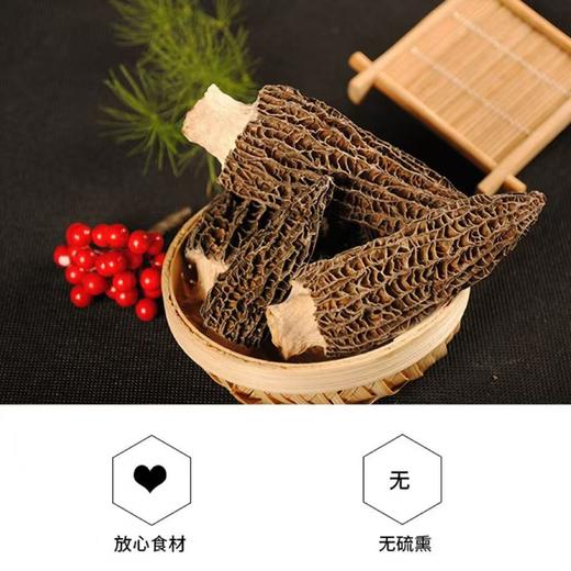 百丈泉羊肚菌100克/包 商品图2