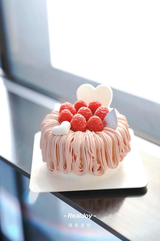 树莓爱心 商品图0