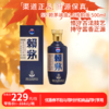53°赖茅端曲2.0雅韵版 500ml 商品缩略图0