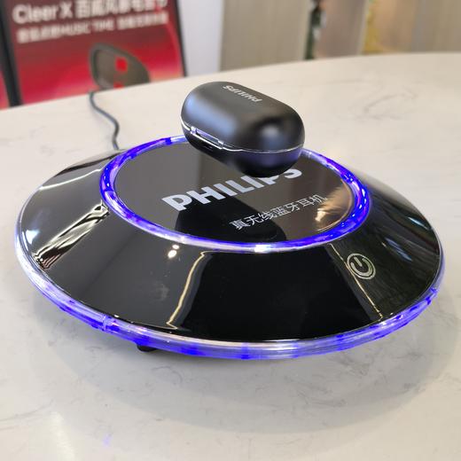 飞利浦定制 磁悬浮发光耳机展示架 旋转浮空  含飞利浦耳机模型，可DIY其它磁悬浮物品 商品图0