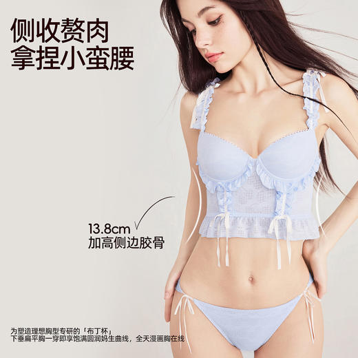 好奇蜜斯鱼骨胸衣大胸显小胸内衣女文胸罩套装纯欲26春夏薄可外穿-阿加莎 商品图1