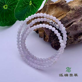 翡翠珠链 派瑞翡翠 紫色