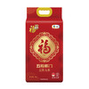 【秒杀】福临五福门五常大米5kg 商品缩略图0