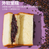 莫拉菲 糯心紫米面包90g 早餐代餐 商品缩略图2