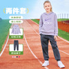 NIKE 秋 大童小童 套装 RWN-TP-1491 商品缩略图0