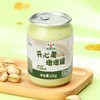 和润开心果墩墩罐风味发酵乳235g*2 商品缩略图1