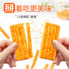 夷陵锅巴麻辣味 商品缩略图1