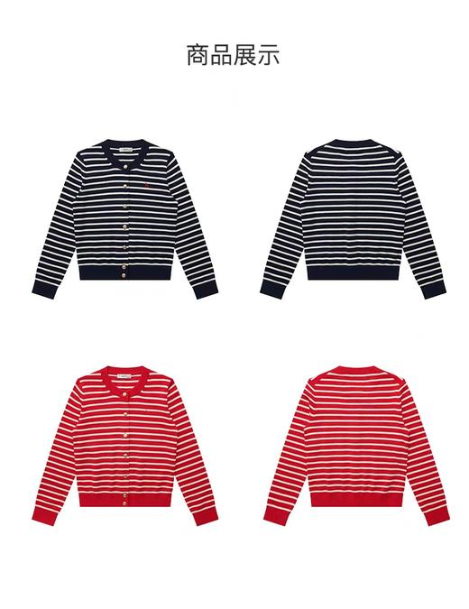 哈吉斯HAZZYS条纹开衫  经典必备百搭款 商品图0